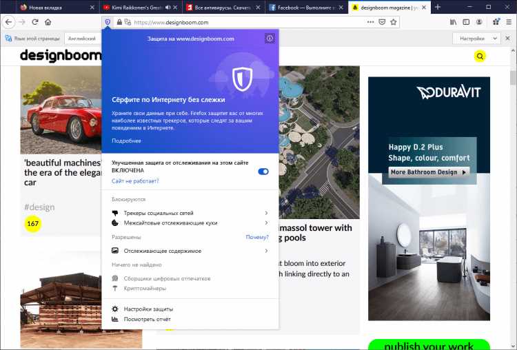 Как откатить mozilla firefox на предыдущую версию