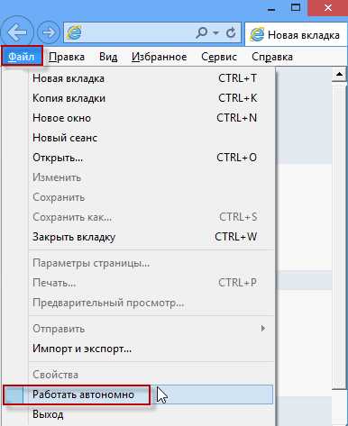 Шаг 1: Открытие настроек Internet Explorer