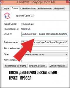 Шаг 3: Редактирование настроек через реестр Windows
