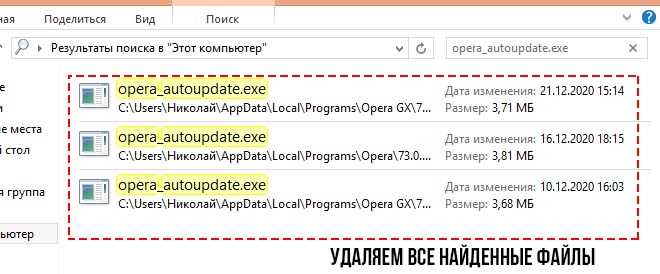Как отключить автообновление в opera gx