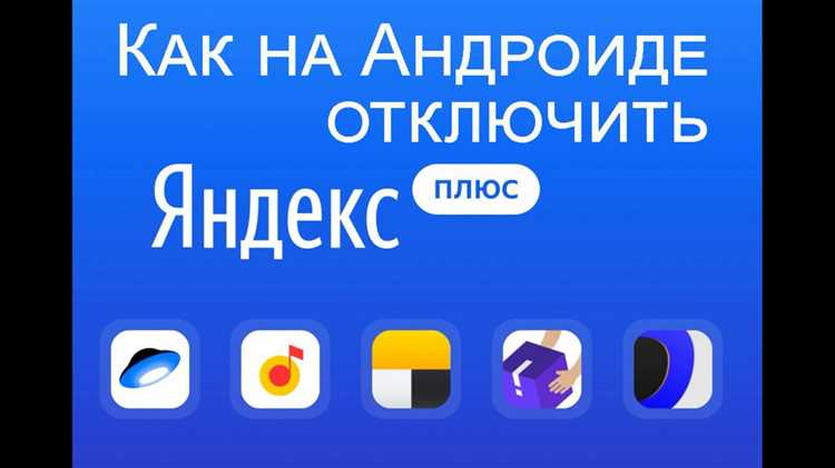 Шаг 5: Проверка изменений и подтверждение