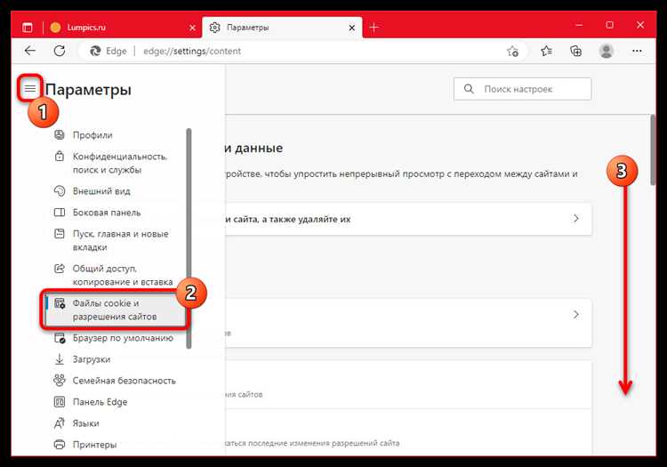 Как отключить автовоспроизведение для всех сайтов в настройках Edge