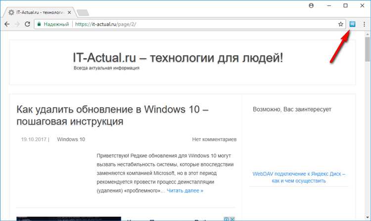 Как отключить картинки в браузере internet explorer