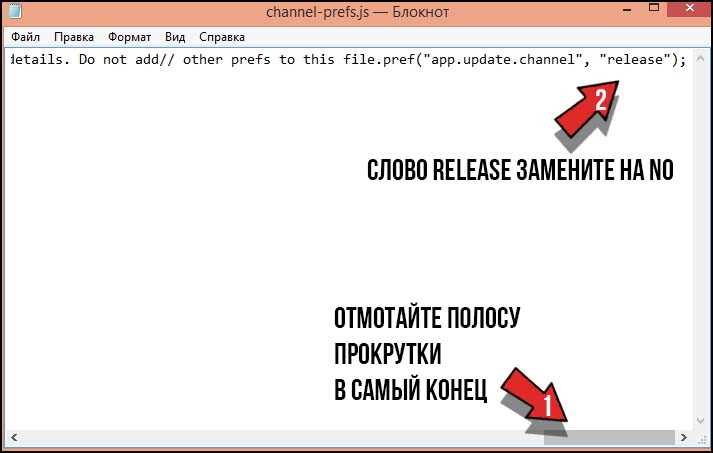 Удаление папки обновлений из каталога установки