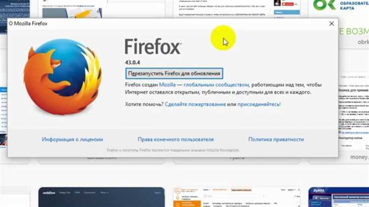 Отключение обновлений с помощью файла конфигурации