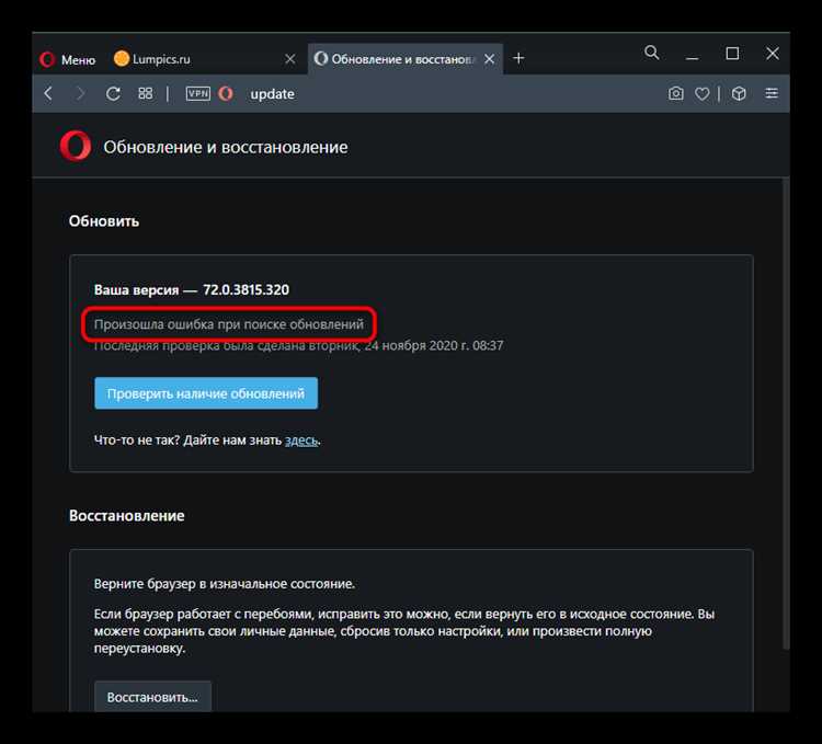 Блокировка доступа к серверам обновлений через hosts