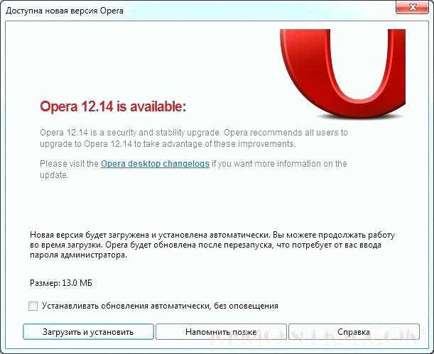 Отключение обновлений через настройки групповой политики