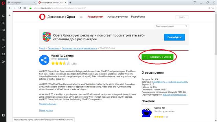 Шаг 3: Включите режим для разработки настроек