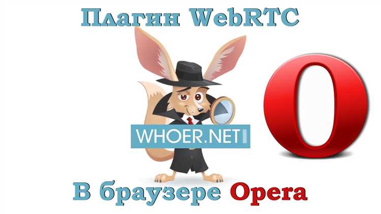 Шаг 7: Рекомендации по защите конфиденциальности при использовании Opera