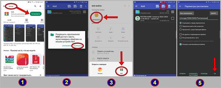 Как скачать RAR-файл через Internet Explorer