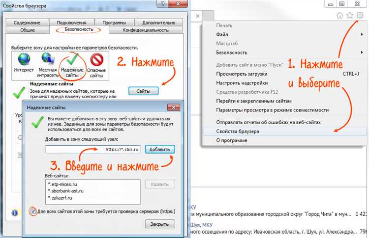 Использование режима совместимости для изменения настроек