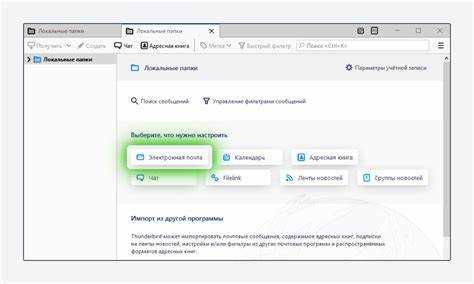 Ограничения и ситуации, когда отмена отправки невозможна