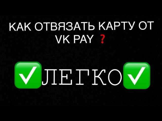 Шаги для удаления карты в мобильном приложении Яндекс Лавки