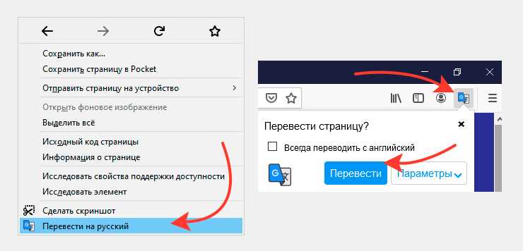 Как изменить порядок предпочтительных языков отображения