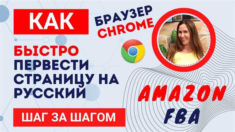Как перезапустить Firefox для применения нового языка