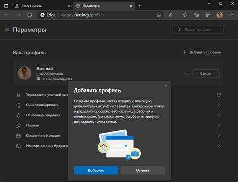 В каком формате сохраняются закладки Edge и где найти файл экспорта