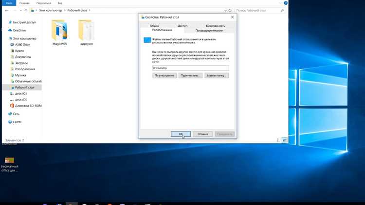 Как открыть скрытые системные папки Windows для доступа к кэшу Opera
