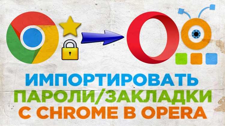 Как экспортировать пароли из Google Chrome в формате CSV