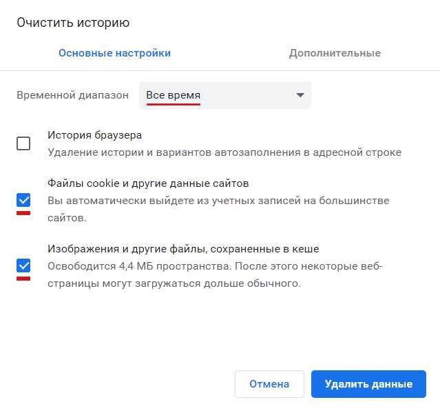 Что делать, если кнопка очистки кэша недоступна