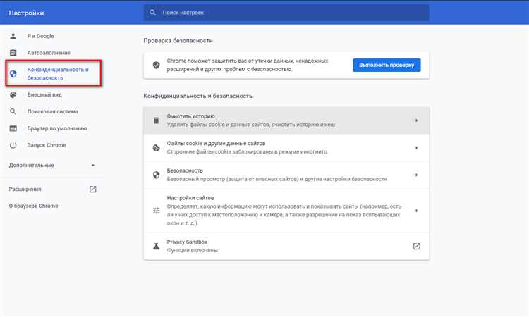 Где найти настройки удаления данных в Internet Explorer