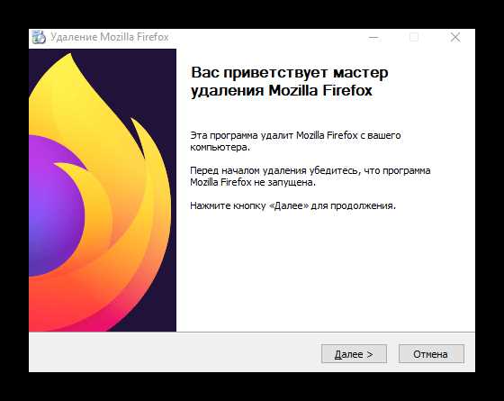Где находятся скрытые папки и файлы Mozilla на диске
