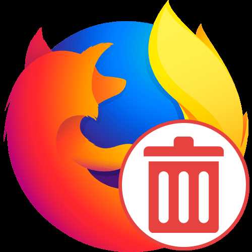 Что удалить в реестре Windows после деинсталляции Firefox