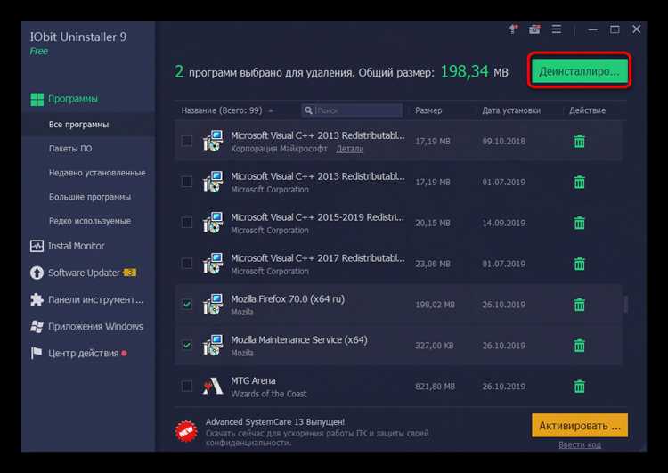 Как очистить реестр Windows от записей Firefox