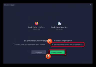 Как завершить все процессы Firefox перед удалением