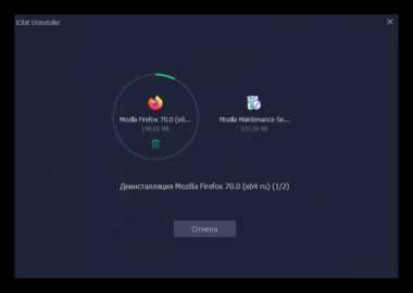 Проверка автозагрузки и фоновых процессов, связанных с Mozilla