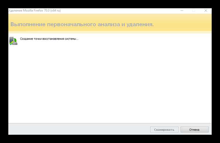 Удаление компонентов Mozilla Updater и связанных служб