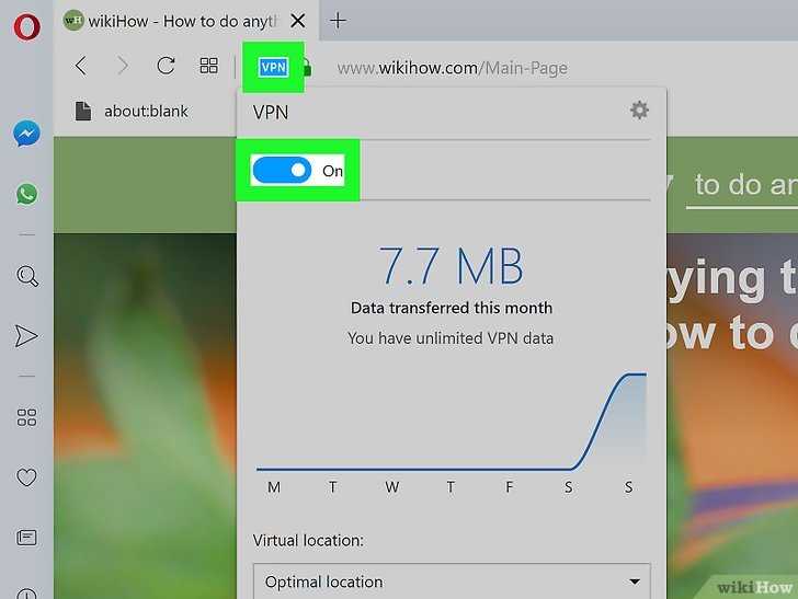 Как включить VPN вручную через меню браузера