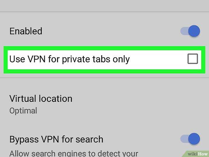 Где находится встроенный VPN в настройках Opera