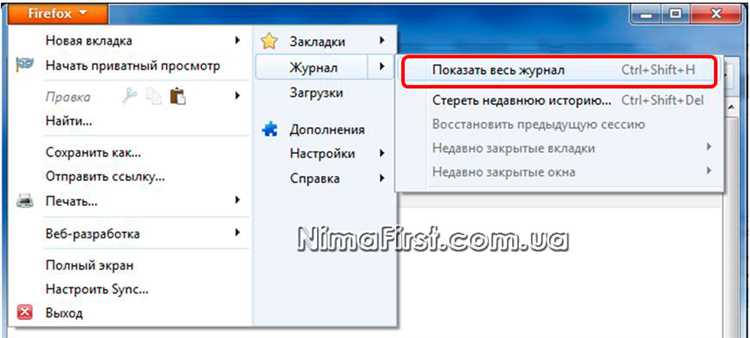 Как открыть менеджер паролей в Firefox?