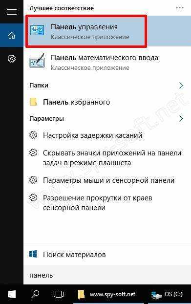 Настройка автозаполнения паролей в Microsoft Edge