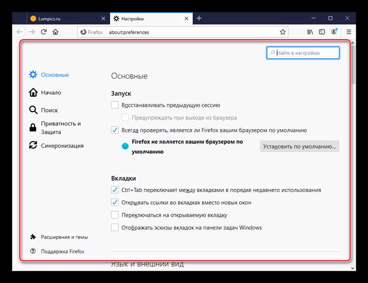 Как настроить автозаполнение и управление паролями