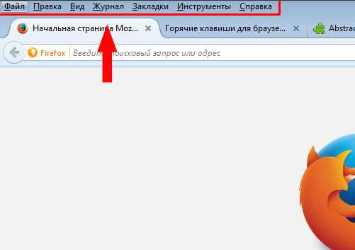 Как организовать закладки для быстрого поиска нужных сайтов