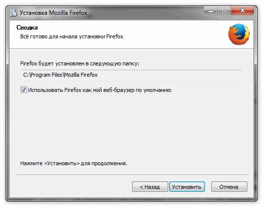 Как сбросить Firefox с помощью командной строки