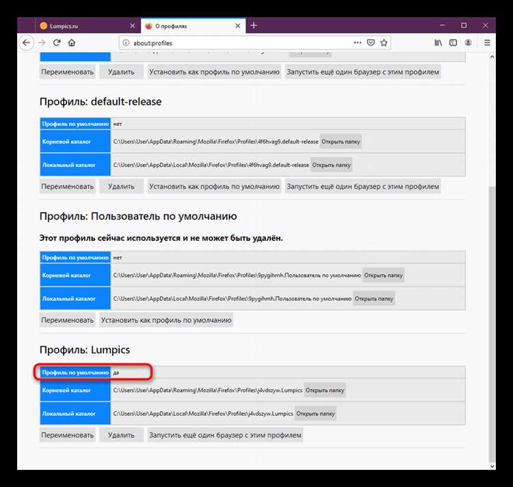Как сбросить настройки mozilla firefox по умолчанию