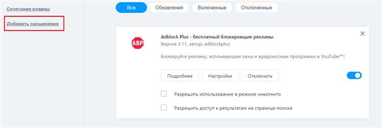 Как включить автоматический перевод при открытии иностранных сайтов