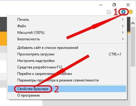 Как установить Edge по умолчанию с помощью панели управления