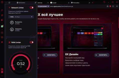 Где найти параметр выбора браузера по умолчанию в Opera GX
