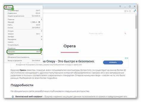 Как определить, находится ли Opera в полноэкранном режиме