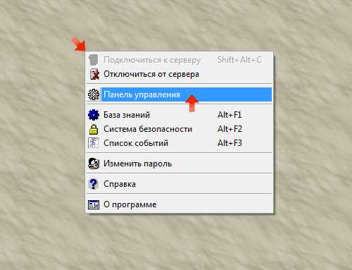 Создание резервной копии настроек и расширений Opera