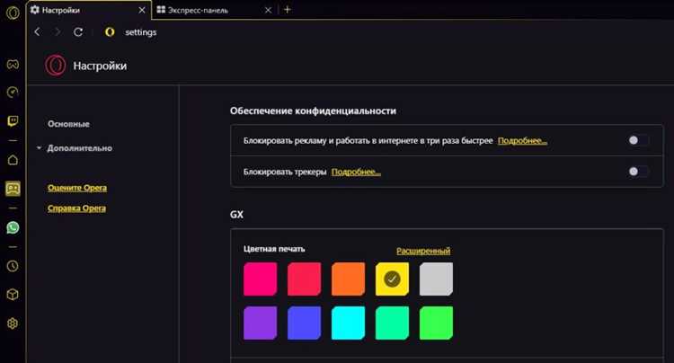 Где найти официальный сайт для скачивания Opera GX