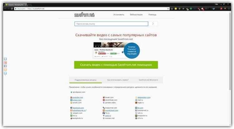 Решение распространённых проблем при скачивании видео через Opera