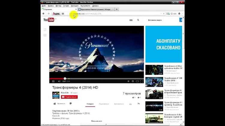 Настройка расширения для скачивания с YouTube