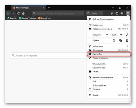 Создание резервной копии закладок в Firefox