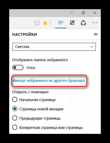 Как установить Internet Explorer в Windows 10