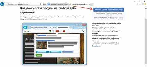 Поиск сохранённой страницы на компьютере и её повторное открытие