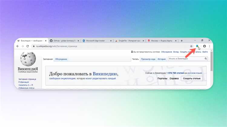 Как сохранить веб-страницу в формате HTML на компьютер